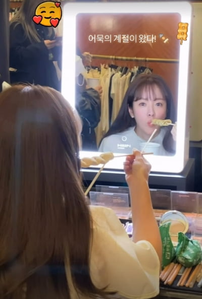 한지민, '♥최정훈' 열애에도 옆구리 많이 시린가…따뜻한 제품 총동원