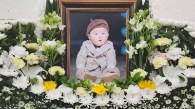 박요한♥박보미, 15개월 아들상에 결국 오열…"갑자기 몸이 경직되면서 축 늘어져" ('우아기')