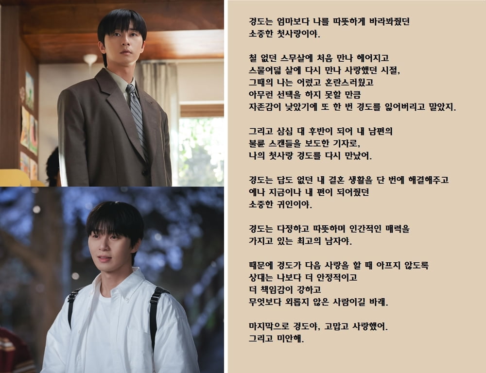 / 사진 제공: SLL, 아이엔, 글뫼