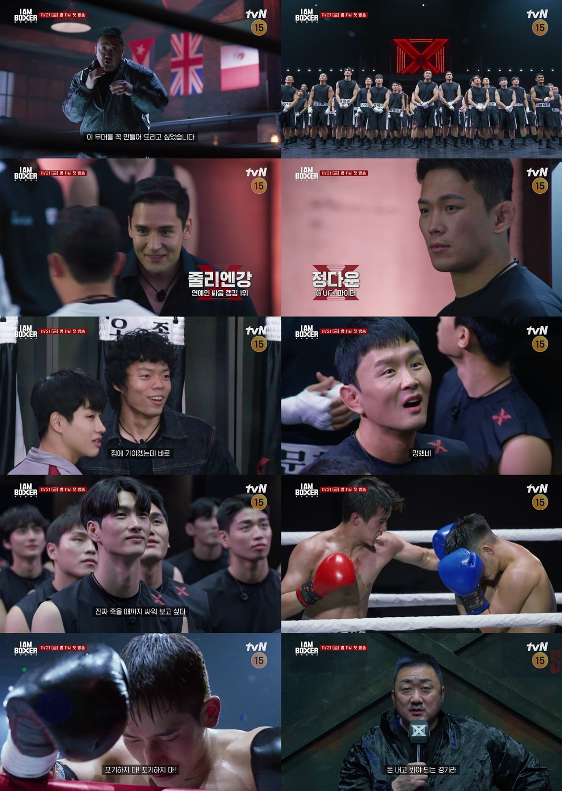 사진제공=tvN