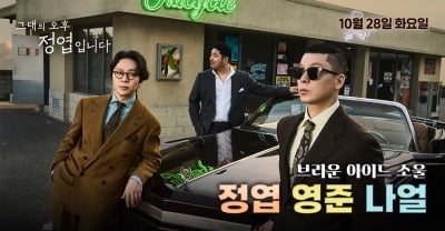 탈퇴 멤버에게 폭로 당했는데…브아솔, 11년 만에 기쁜 소식 전했다 '러브FM' 완전체 출격
