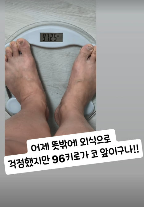 사진=수지 씨 SNS