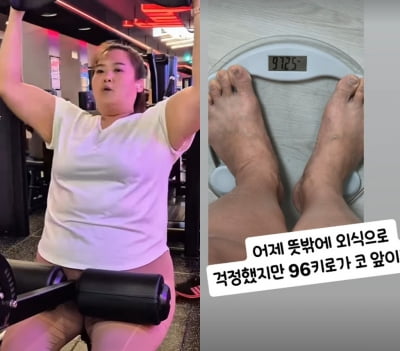 '홀로서기 선언' 미나 시누이, 리즈 시절 되찾나…갑작스런 외식에도 '두 자릿 수'