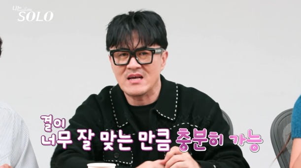 사진제공=SBS Plus, ENA