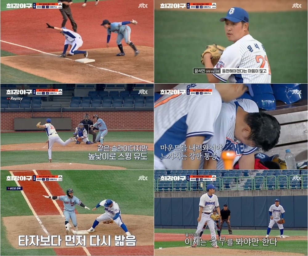 [종합] 3.9%→0.6%까지 시청률 급락했다…'최강야구' 5주 연속 하락, "자존심 상해"