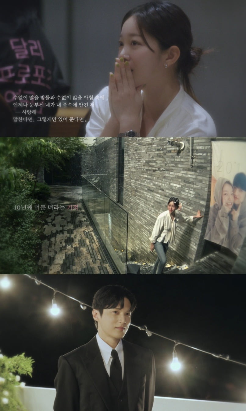 사진=로이킴 유튜브