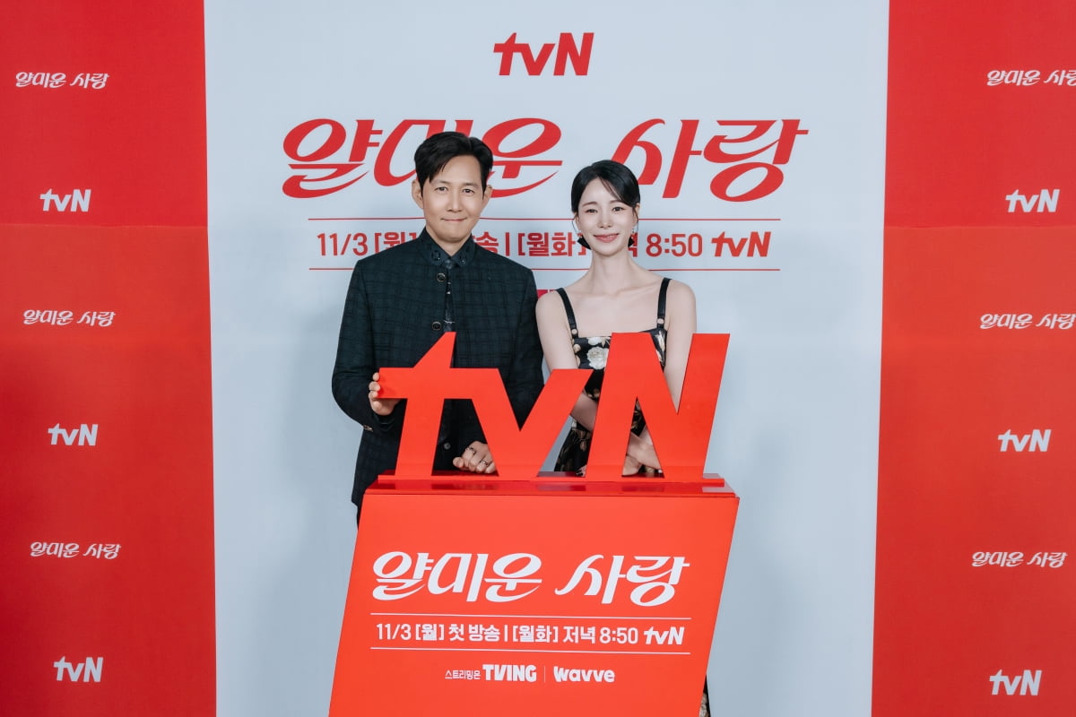 / 사진제공=tvN