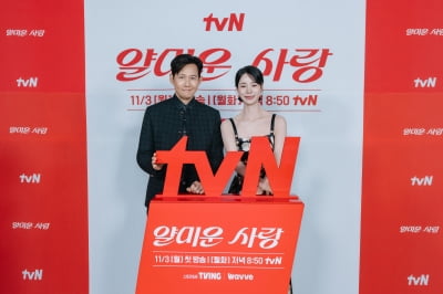 이정재, ♥임지연과 18살 차이 나는데…"나이 차이? 극복할 것 아냐" ('얄미운 사랑')