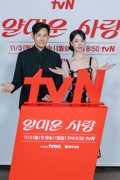 "현장 분위기 안 좋아질까봐" 이정재, 속내 밝혔다…임지연과의 호흡 어떻길래 ('얄미운 사랑')