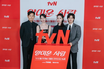 イ・ジョンジェとイム・ジヨン、ドラマ『ヤルミウン・サラン』で年の差ロマンスを披露