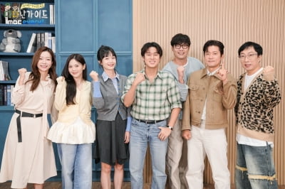 "예능계 올데이 프로젝트"…박명수→전소민, 3개월 만에 미완성으로 돌아온 '대다난 가이드' [종합]