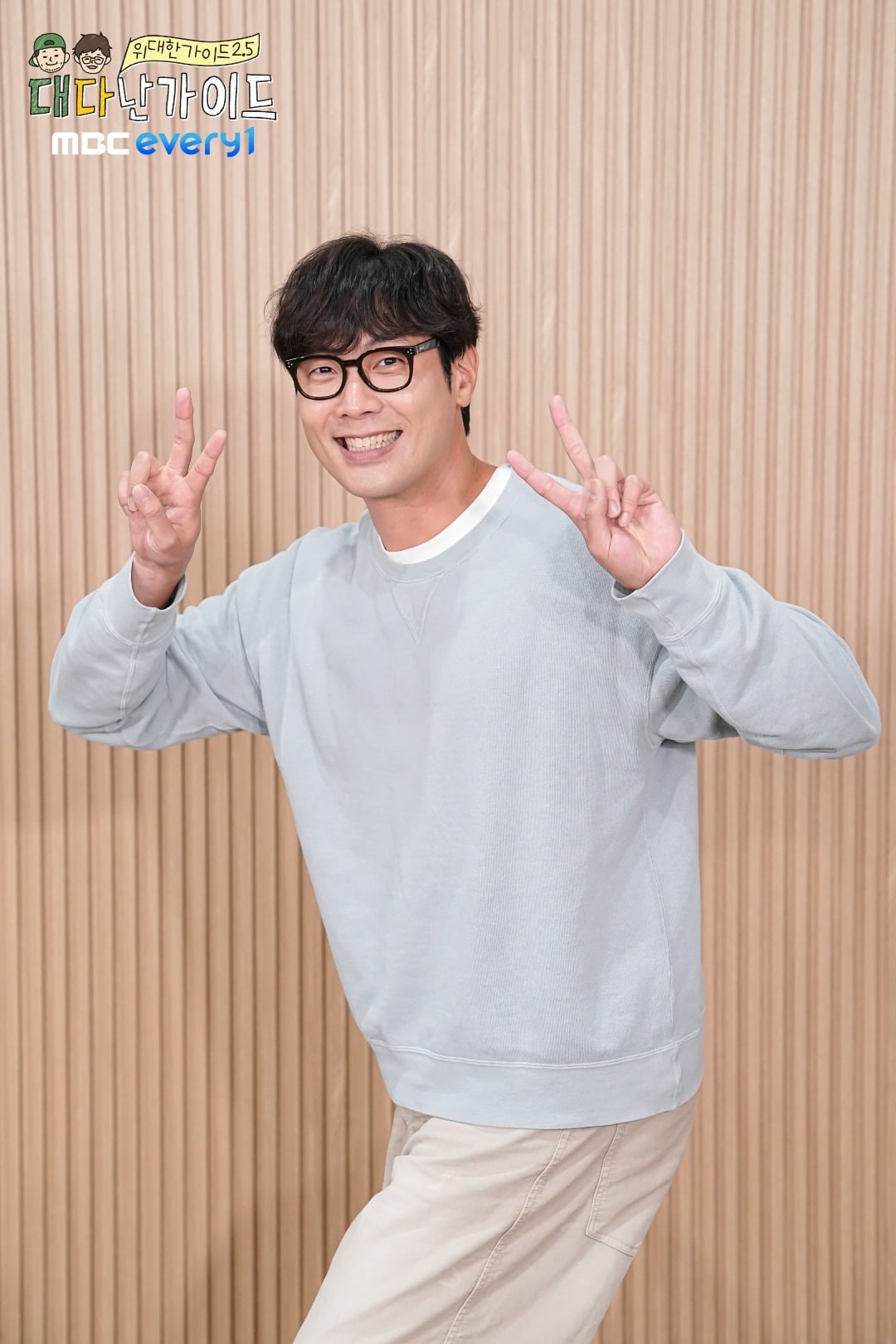 사진=MBC에브리원
