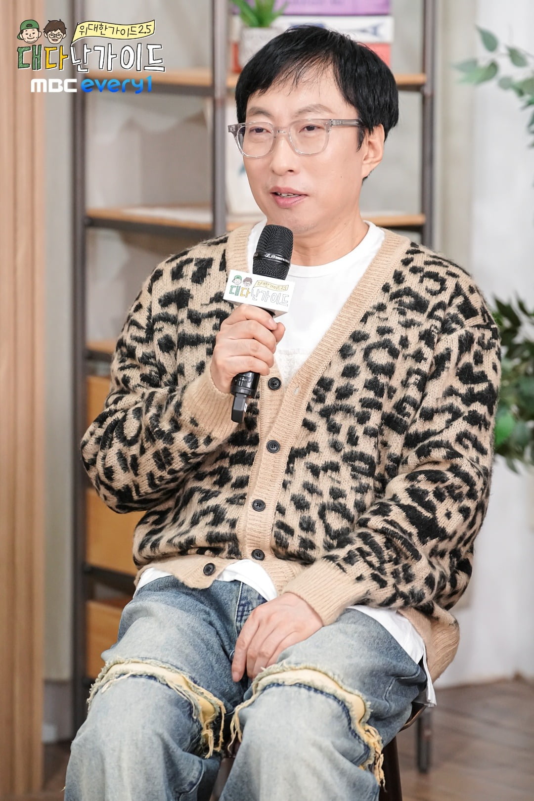 사진=MBC에브리원