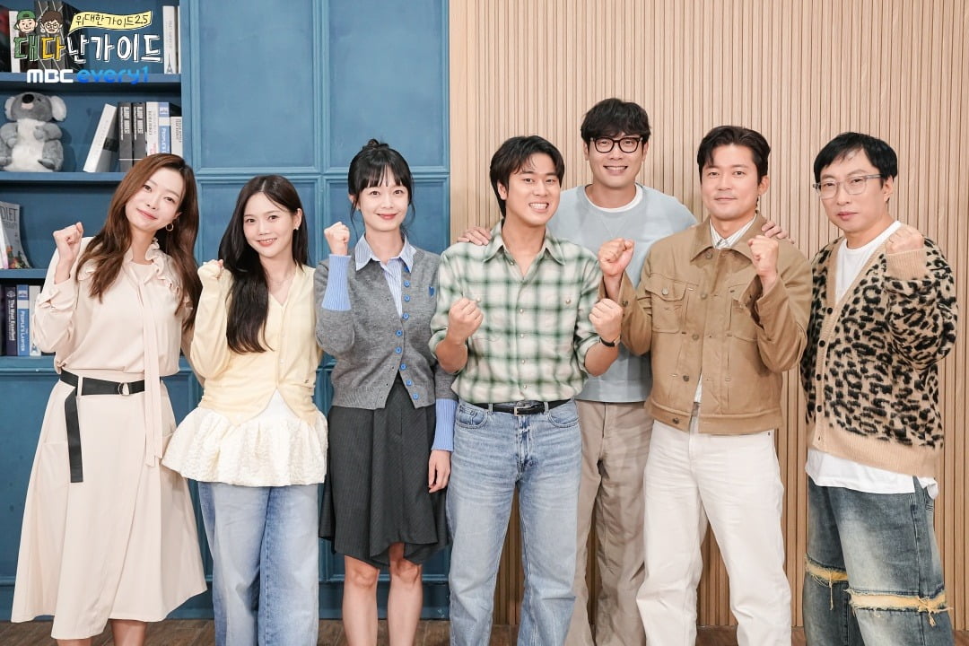 사진=MBC에브리원