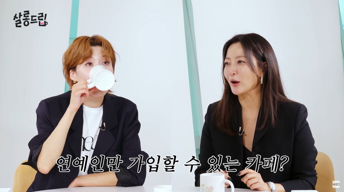 사진=유튜브 예능 '살롱드립'