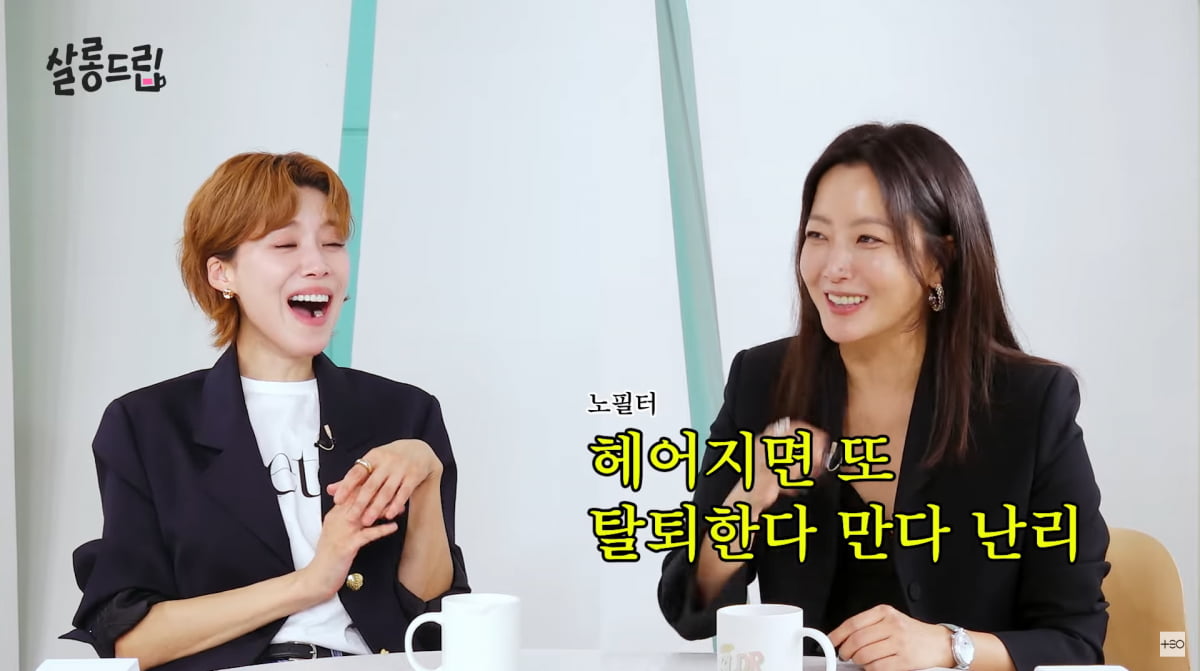 사진=유튜브 예능 '살롱드립'