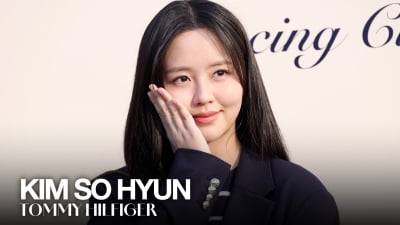 김소현, 미모 맑음 [TV10]