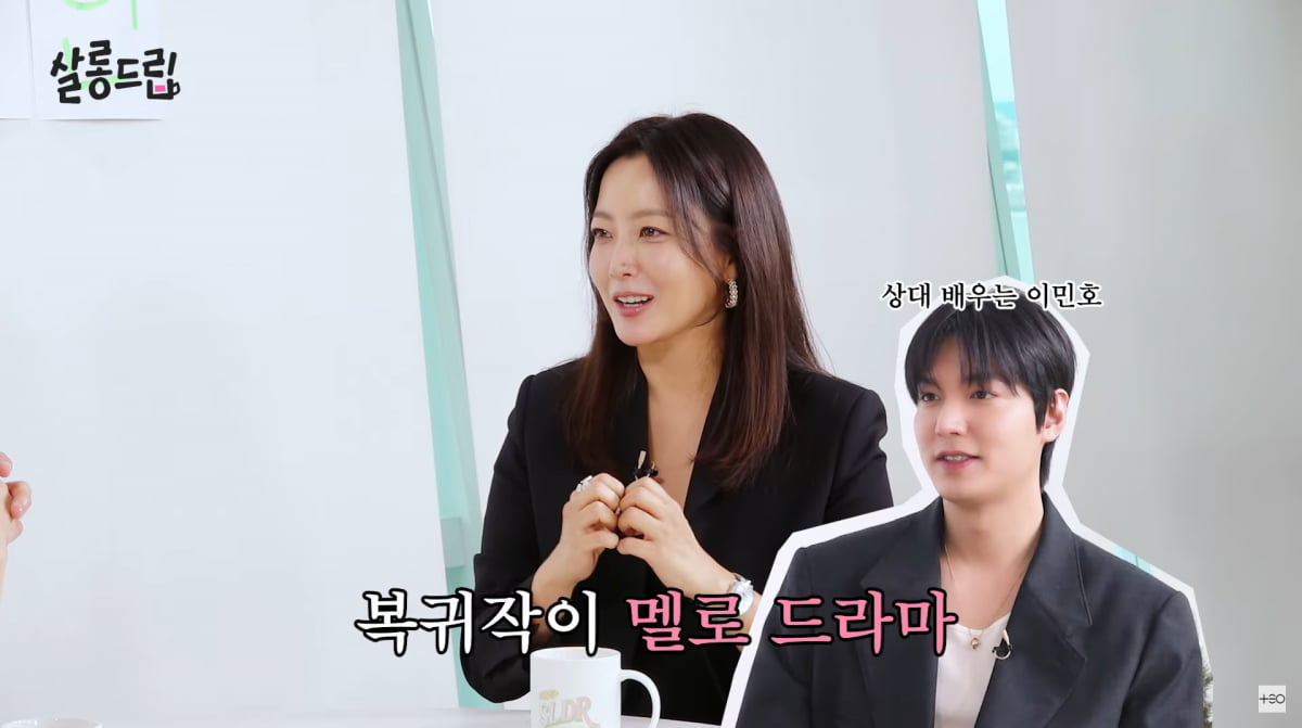 사진=유튜브 '살롱드립'