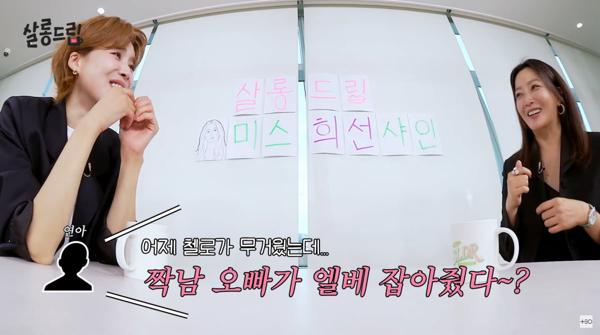 사진=유튜브 '살롱드립'