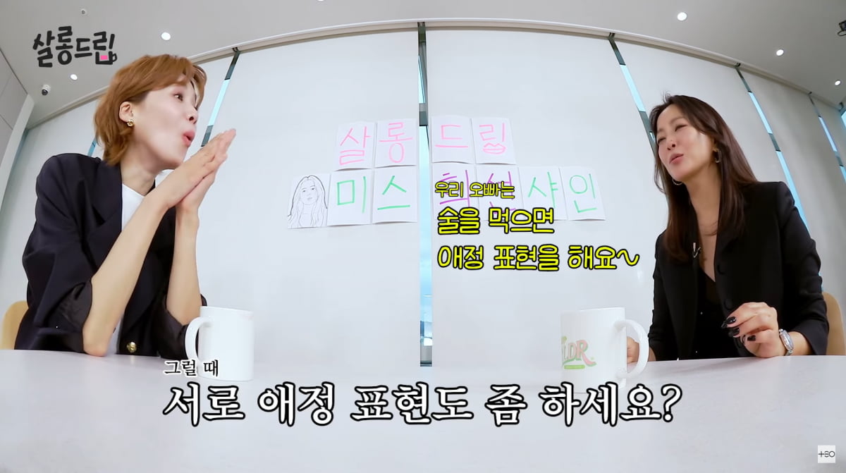 사진=유튜브 '살롱드립'