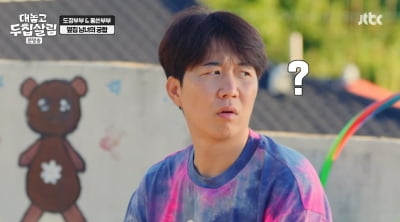 도경완, '2살 연상' 장윤정 두고…홍현희와 천생연분 궁합 '충격' ('두집살림')