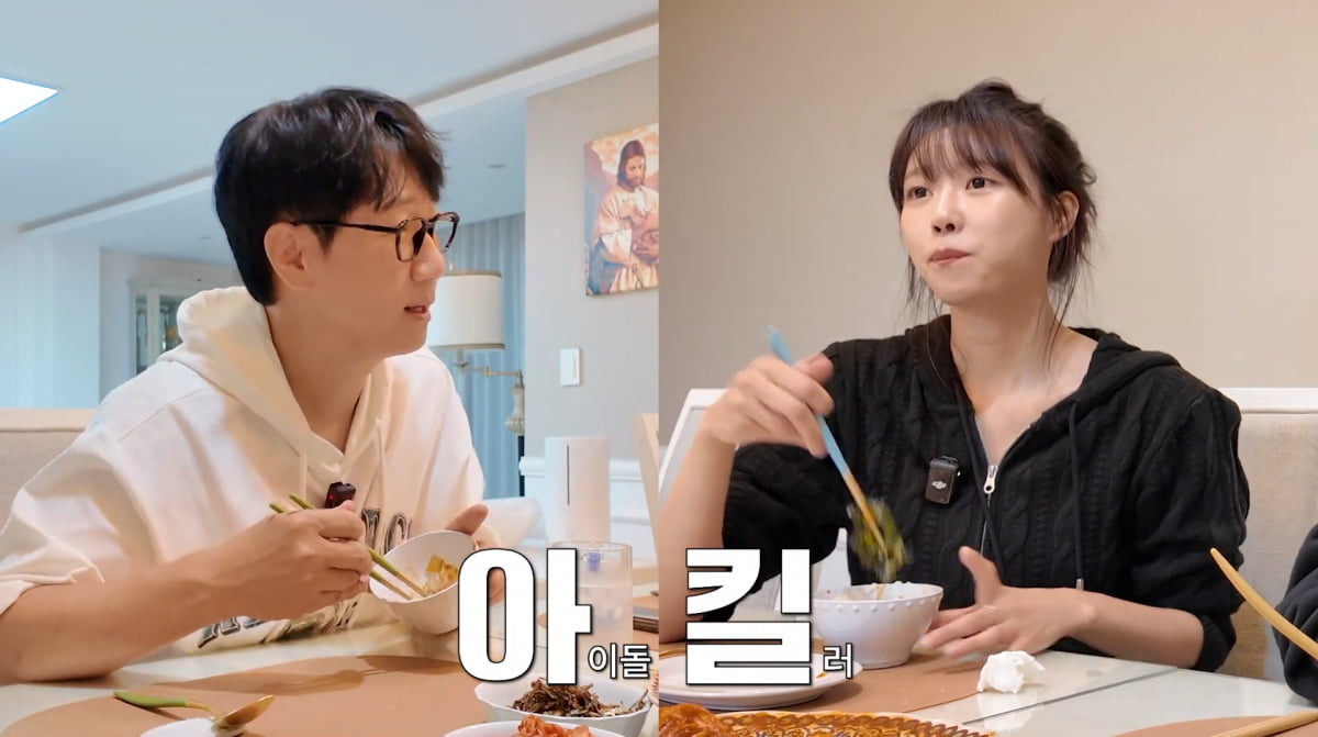 사진=유튜브 '지편한세상'