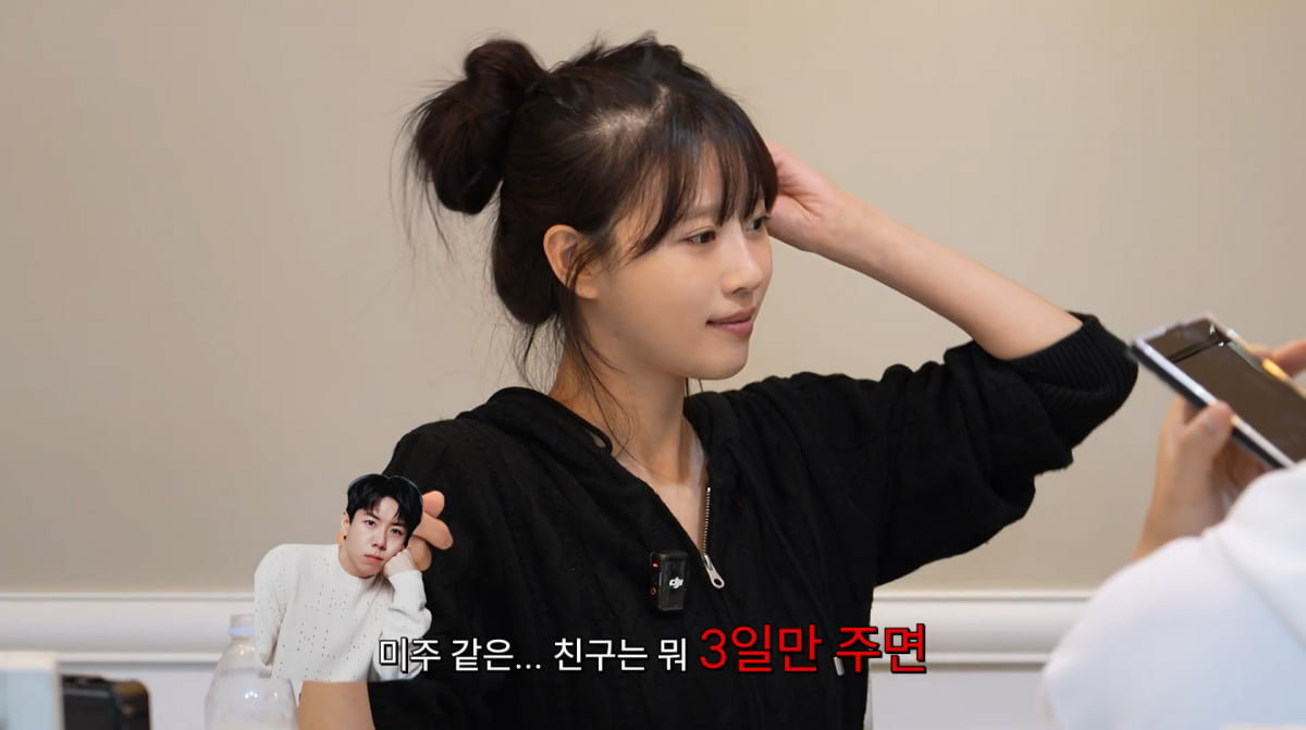사진=유튜브 '지편한세상'