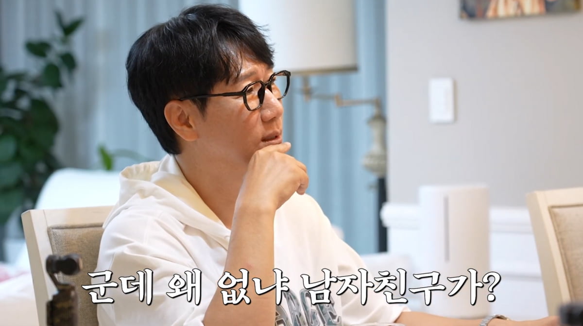 사진=유튜브 '지편한세상'