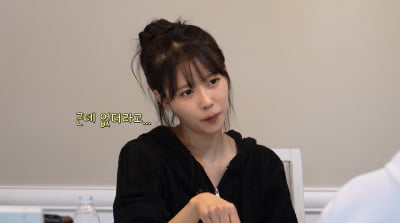 '31세' 이미주 "연예인과는 연애 NO…이별 후 마주치기 싫어"('지편한세상')