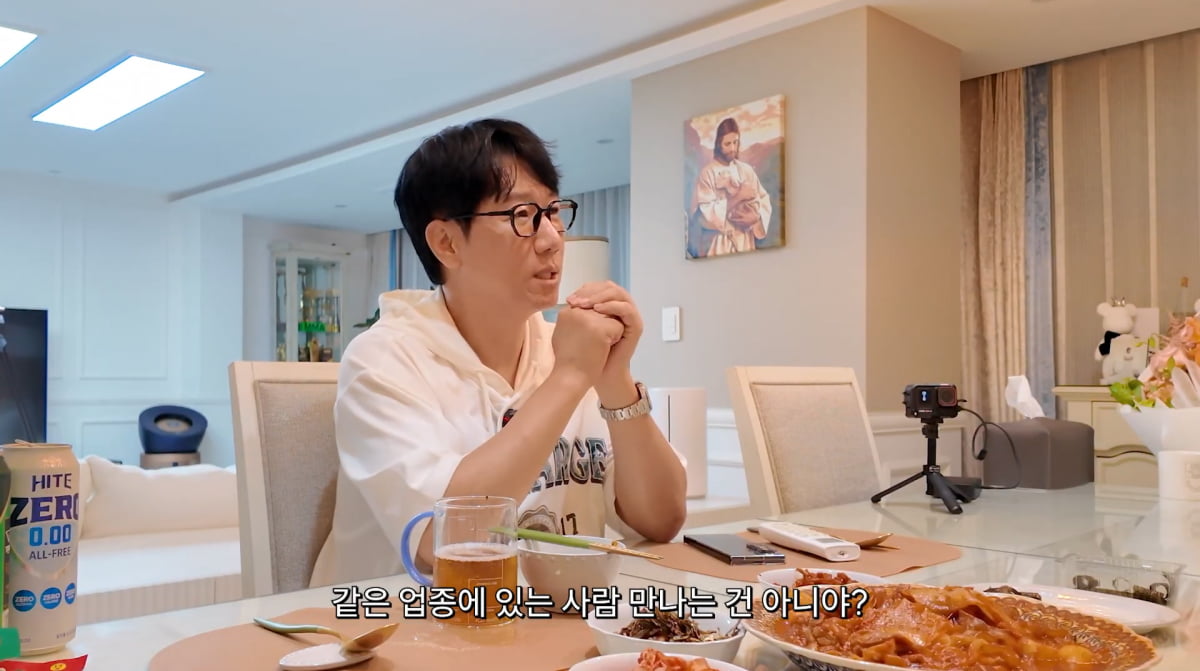사진=유튜브 '지편한세상'