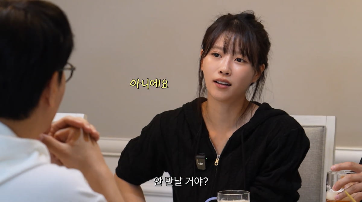 사진=유튜브 '지편한세상'