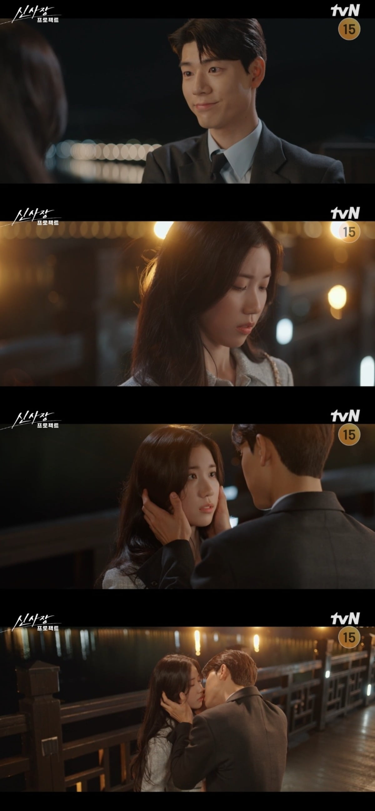 사진 = tvN '신사장 프로젝트' 캡처