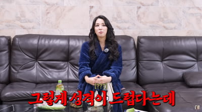 "성격 더럽다는데" 한고은, 까칠한 연예인 2등…스태프 폭로('고은언니')