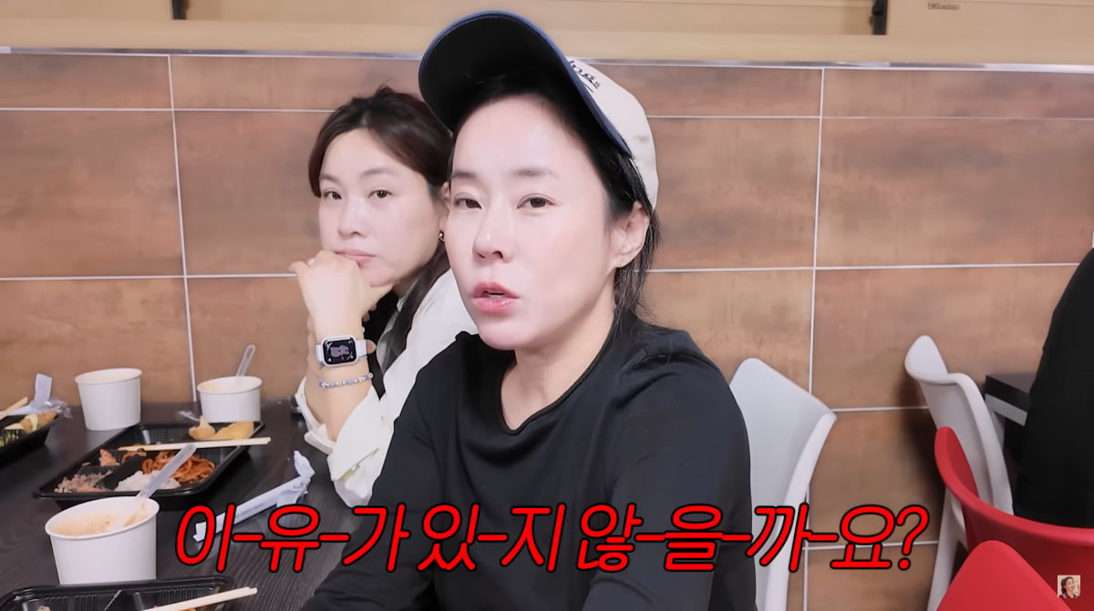 사진=한고은 유튜브