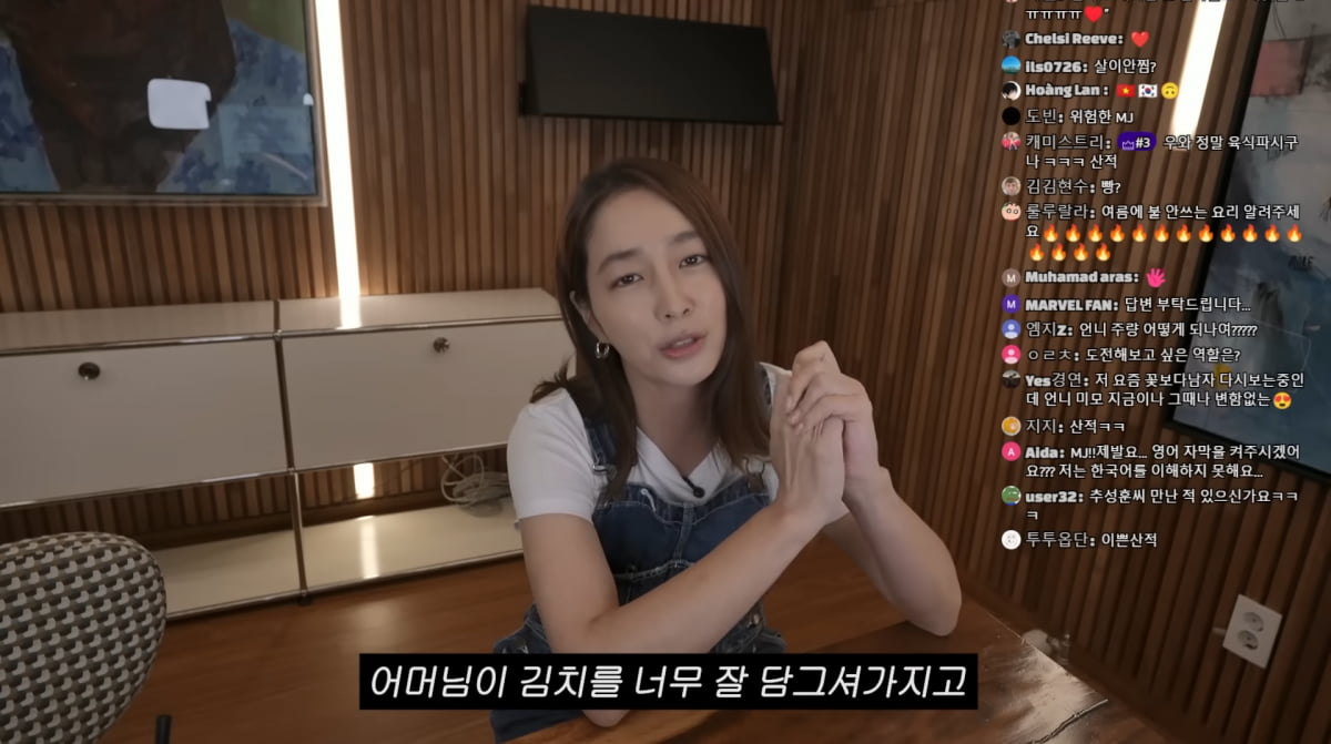 사진=이민정 유튜브