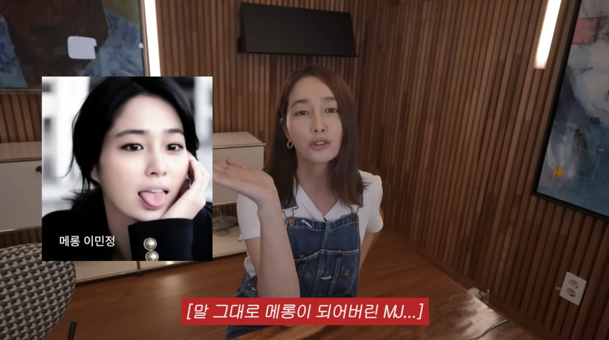 사진=이민정 유튜브