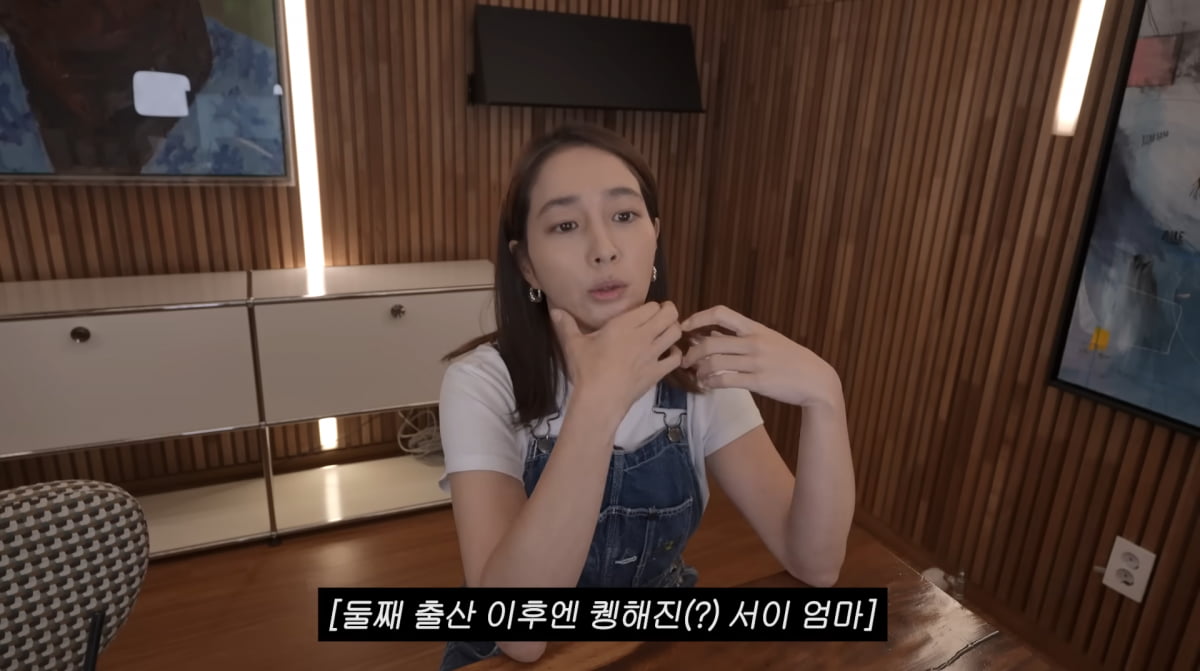 사진=이민정 유튜브