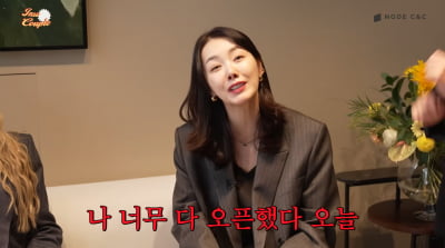 '인교진♥' 소이현, 100만원대 리프팅 시술 고백…"여배우들이 촬영 전 받는다"('인소커플')