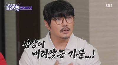 KCM, 사실혼 12년 만에 혼인신고…"빚이 많아서, 두 딸도 숨겼다"('돌싱포맨')
