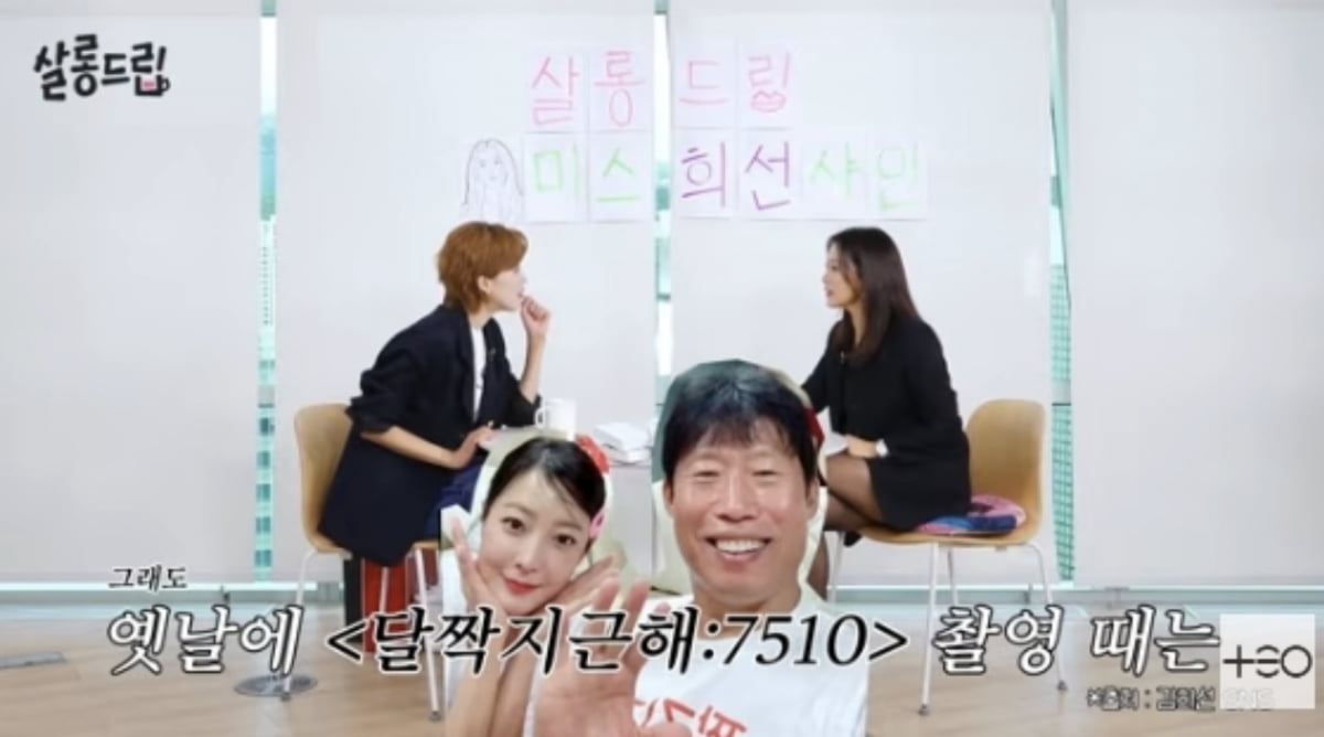 사진=유튜브 채널 'TEO 테오'