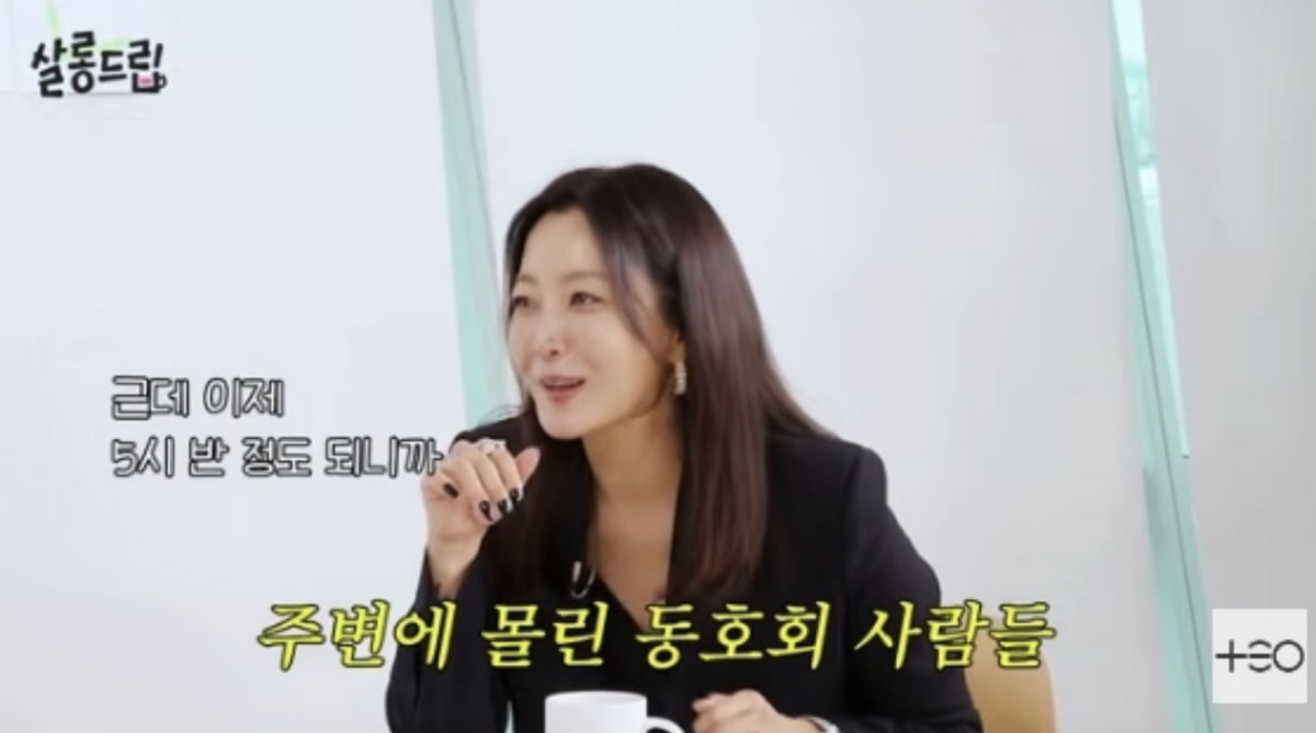 사진=유튜브 채널 'TEO 테오'