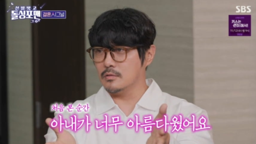 / 사진=SBS '돌싱포맨'