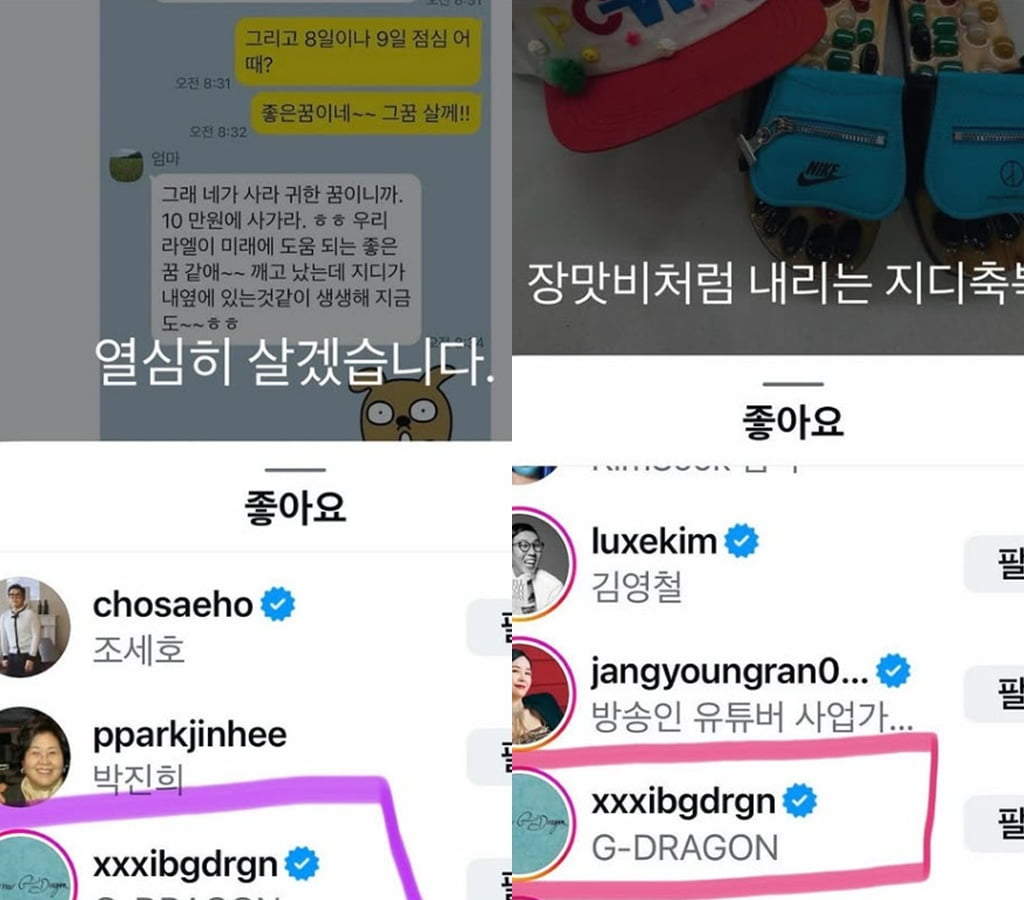 사진=홍진경 SNS