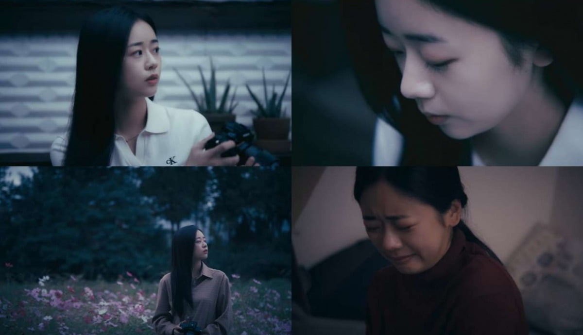 사진=김나영 '마지막 약속' 뮤직비디오 캡처