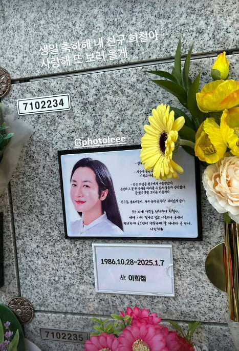 사진=산다라 SNS