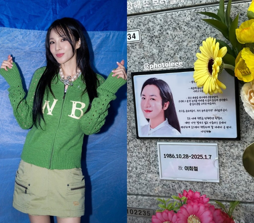 사진=산다라 SNS