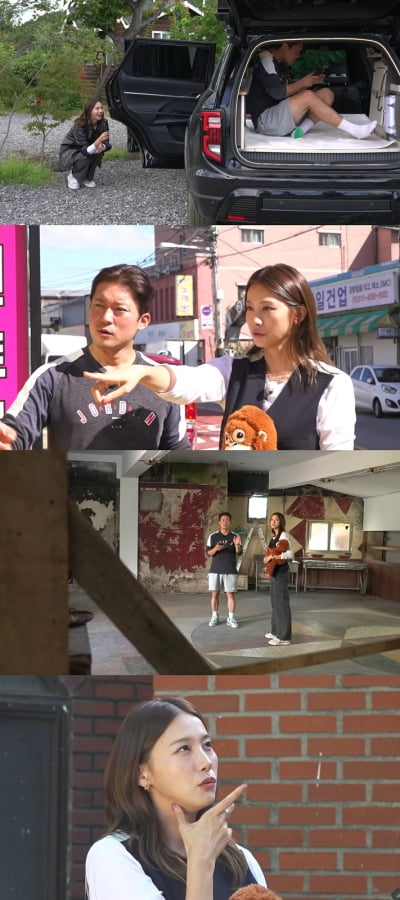 김대호, 유인영 등장에 설렜나…눈 못 마주치고 "마음의 준비 좀" ('홈즈')