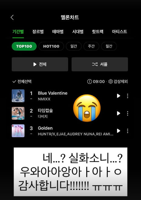 사진=강민경 SNS