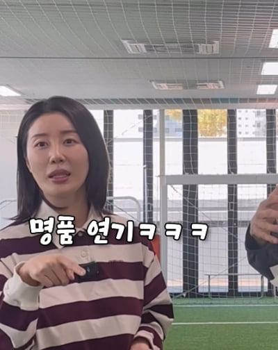 둘째 품은 '39세' 나비, 성별 공개하자 남편 억지 미소…"녹화 안 됐다" 반전