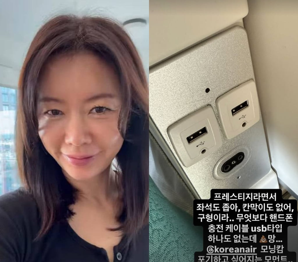 사진=안선영 SNS